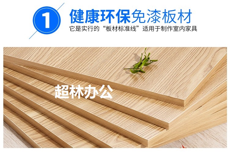 漆板材.jpg