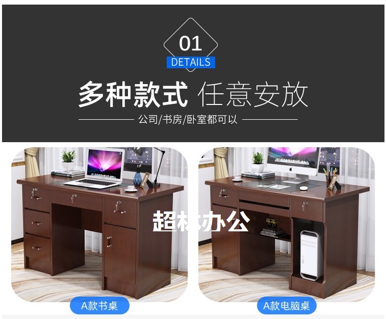 多款式任意安放.jpg
