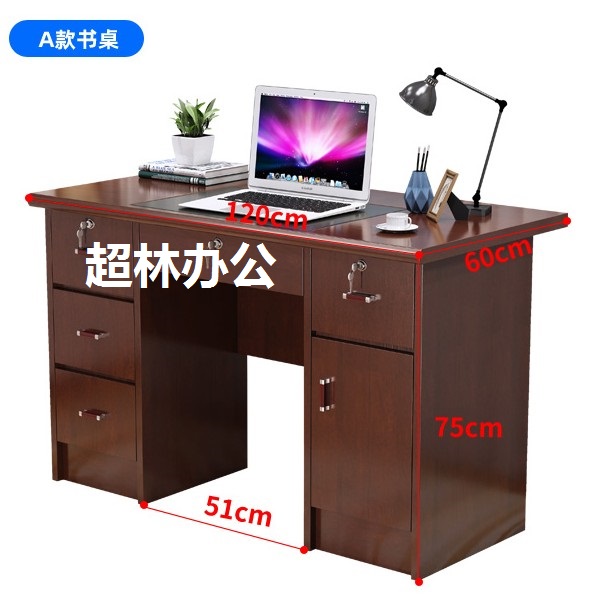 A書桌尺寸.jpg