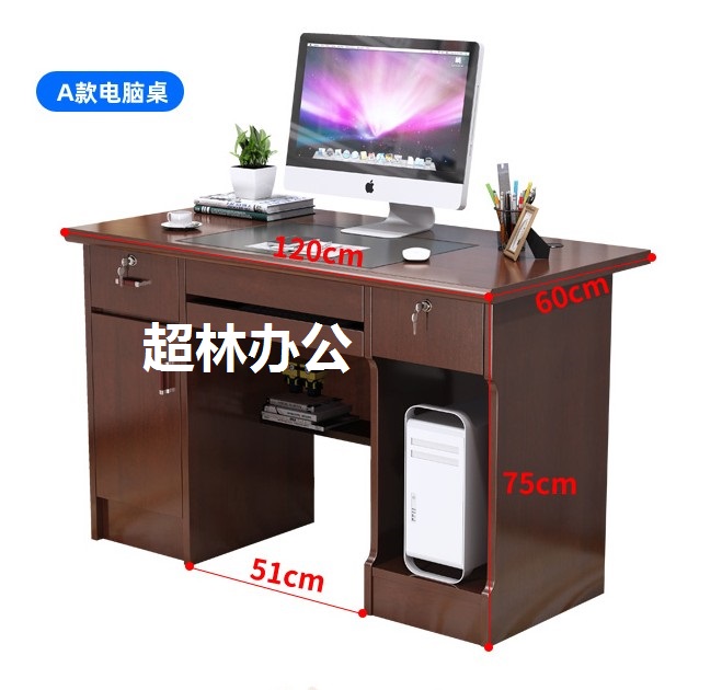 A電腦桌尺寸.jpg