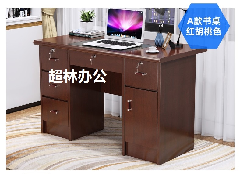 A款書桌紅胡桃色.jpg