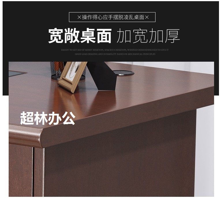 桌面解釋.jpg