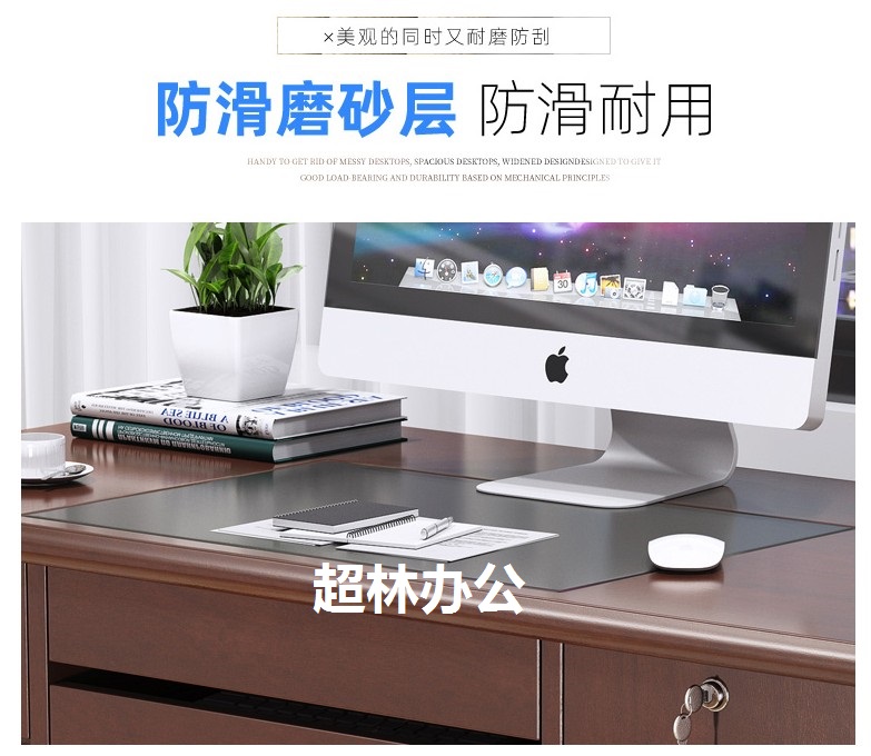 防滑耐用.jpg