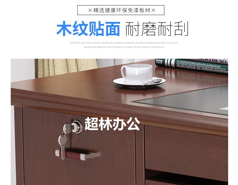 耐磨耐刮.jpg