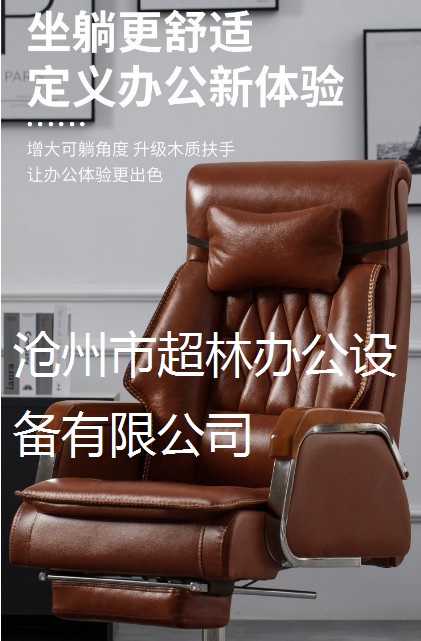 1652596781714289.jpg 辦公椅.jpg