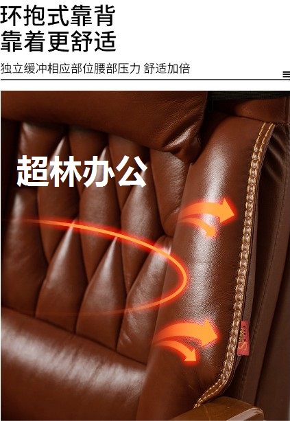 1652596829824910.jpg 環(huán)抱式靠背.jpg