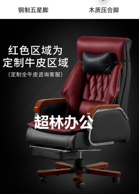 1652596884110070.jpg 木質(zhì)壓合腳.jpg